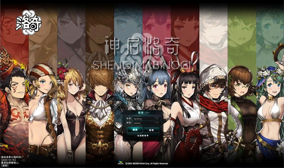 3D卡通RPG端游【洛奇MabinogiG22】11月最新整理Win一键服务端+GM命令+PC客户端+详细搭建教程-妖妖灵资源网
