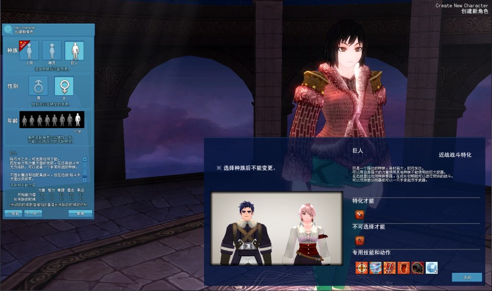 图片[6]-3D卡通RPG端游【洛奇MabinogiG22】11月最新整理Win一键服务端+GM命令+PC客户端+详细搭建教程-妖妖灵资源网