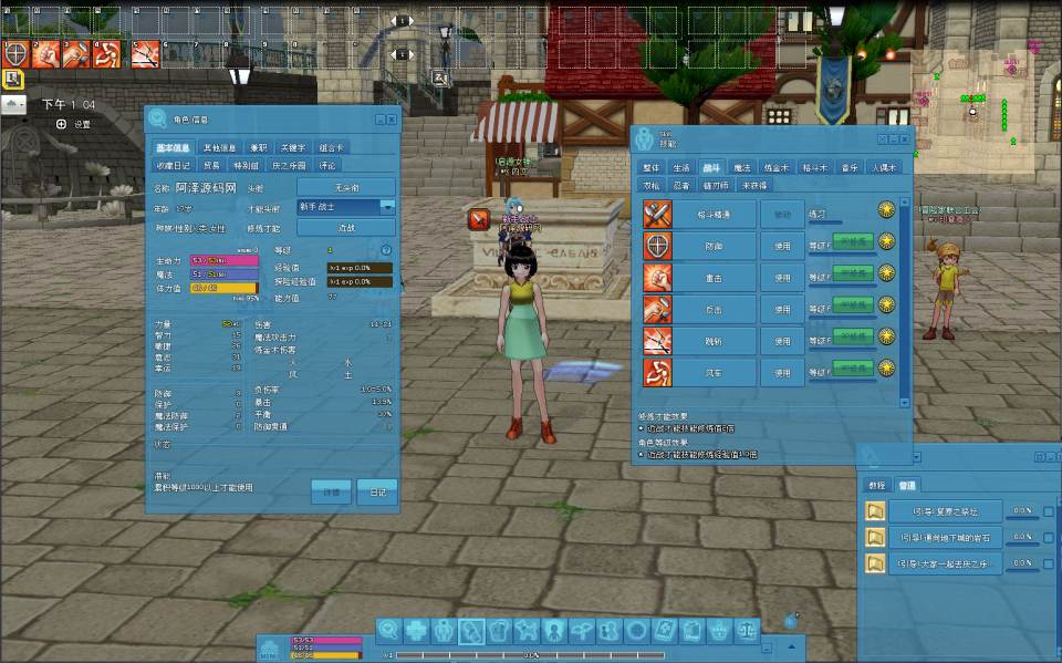 图片[9]-3D卡通RPG端游【洛奇MabinogiG22】11月最新整理Win一键服务端+GM命令+PC客户端+详细搭建教程-妖妖灵资源网