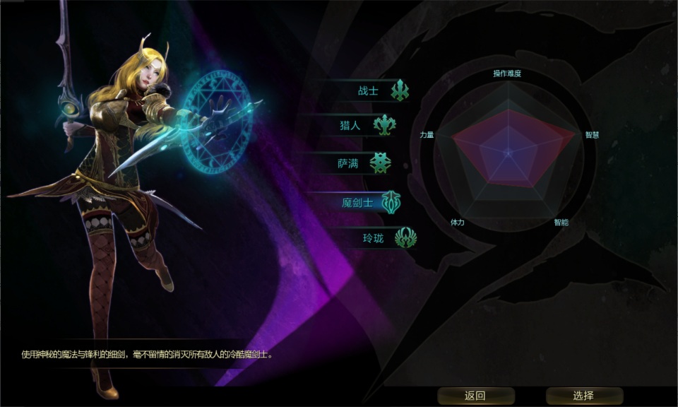 图片[6]-3D动作MMORPG端游【Ninth大陆玲珑版5职业】2月最新整理Win半手工服务端+网页注册+GM工具+GM命令+PC客户端+详细搭建教程-妖妖灵资源网