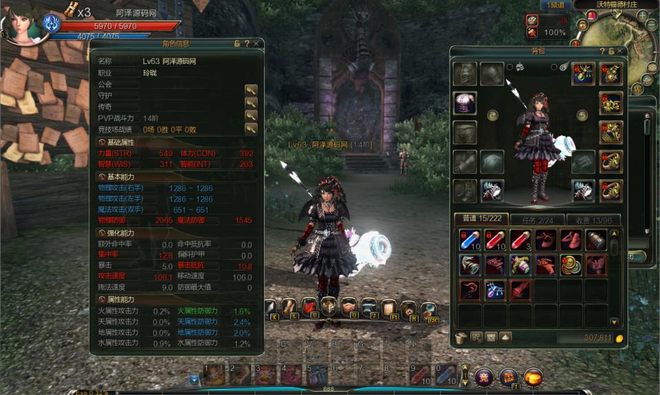 图片[11]-3D动作MMORPG端游【Ninth大陆玲珑版5职业】2月最新整理Win半手工服务端+网页注册+GM工具+GM命令+PC客户端+详细搭建教程-妖妖灵资源网