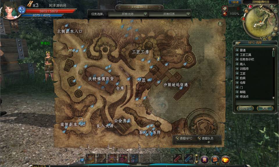 图片[13]-3D动作MMORPG端游【Ninth大陆玲珑版5职业】2月最新整理Win半手工服务端+网页注册+GM工具+GM命令+PC客户端+详细搭建教程-妖妖灵资源网