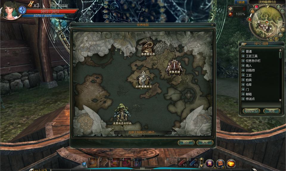 图片[14]-3D动作MMORPG端游【Ninth大陆玲珑版5职业】2月最新整理Win半手工服务端+网页注册+GM工具+GM命令+PC客户端+详细搭建教程-妖妖灵资源网