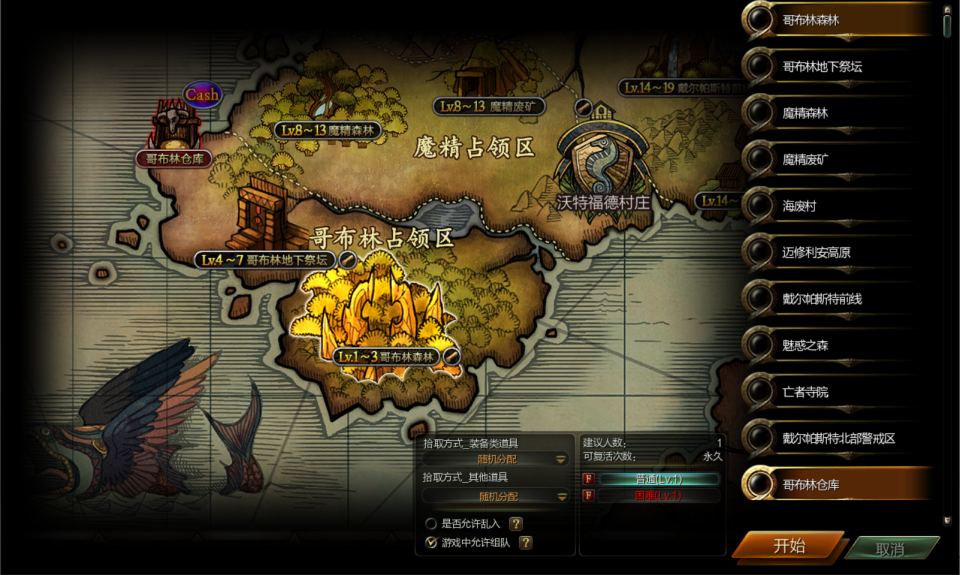 图片[16]-3D动作MMORPG端游【Ninth大陆玲珑版5职业】2月最新整理Win半手工服务端+网页注册+GM工具+GM命令+PC客户端+详细搭建教程-妖妖灵资源网