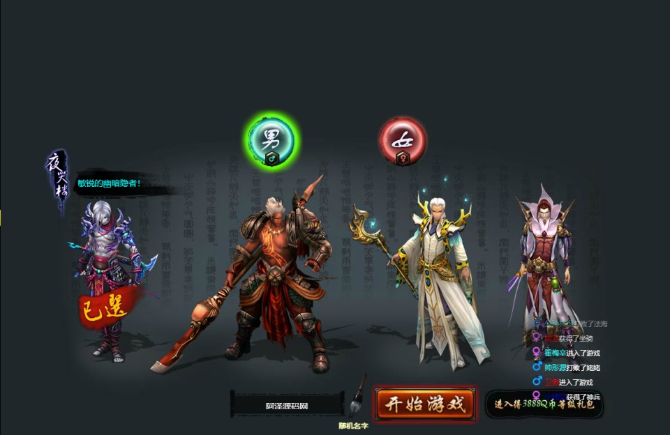 图片[4]-典藏奇幻页游【倩女无双OL】2月最新整理Win一键服务端+邮件后台+详细外网搭建教程-妖妖灵资源网