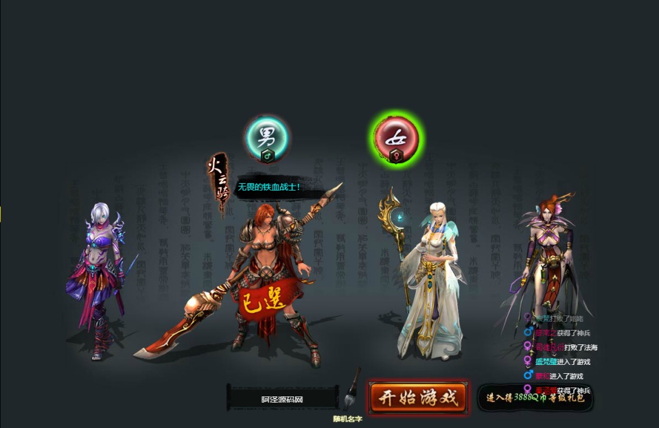 图片[5]-典藏奇幻页游【倩女无双OL】2月最新整理Win一键服务端+邮件后台+详细外网搭建教程-妖妖灵资源网
