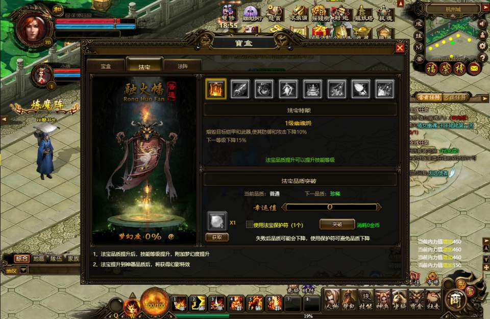 图片[9]-典藏奇幻页游【倩女无双OL】2月最新整理Win一键服务端+邮件后台+详细外网搭建教程-妖妖灵资源网