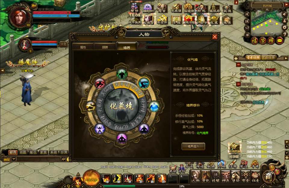图片[10]-典藏奇幻页游【倩女无双OL】2月最新整理Win一键服务端+邮件后台+详细外网搭建教程-妖妖灵资源网