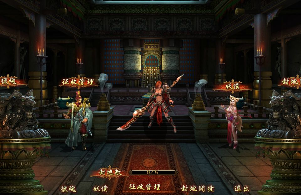 图片[12]-典藏奇幻页游【倩女无双OL】2月最新整理Win一键服务端+邮件后台+详细外网搭建教程-妖妖灵资源网