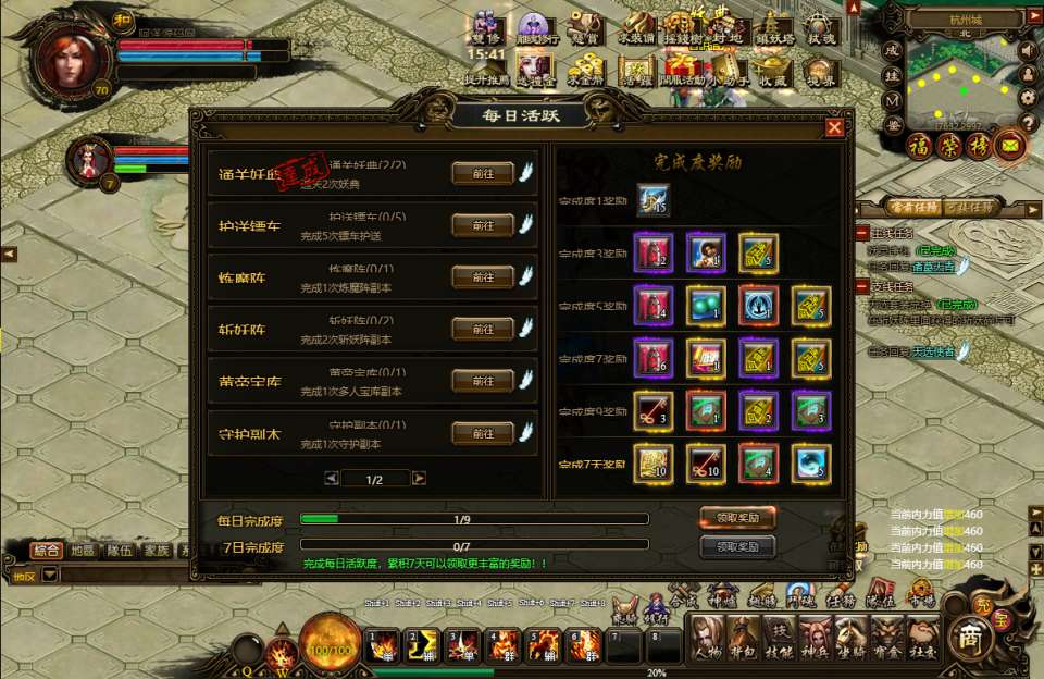 图片[13]-典藏奇幻页游【倩女无双OL】2月最新整理Win一键服务端+邮件后台+详细外网搭建教程-妖妖灵资源网