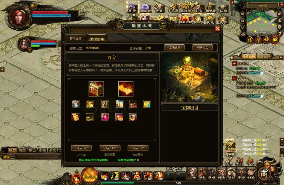 图片[14]-典藏奇幻页游【倩女无双OL】2月最新整理Win一键服务端+邮件后台+详细外网搭建教程-妖妖灵资源网