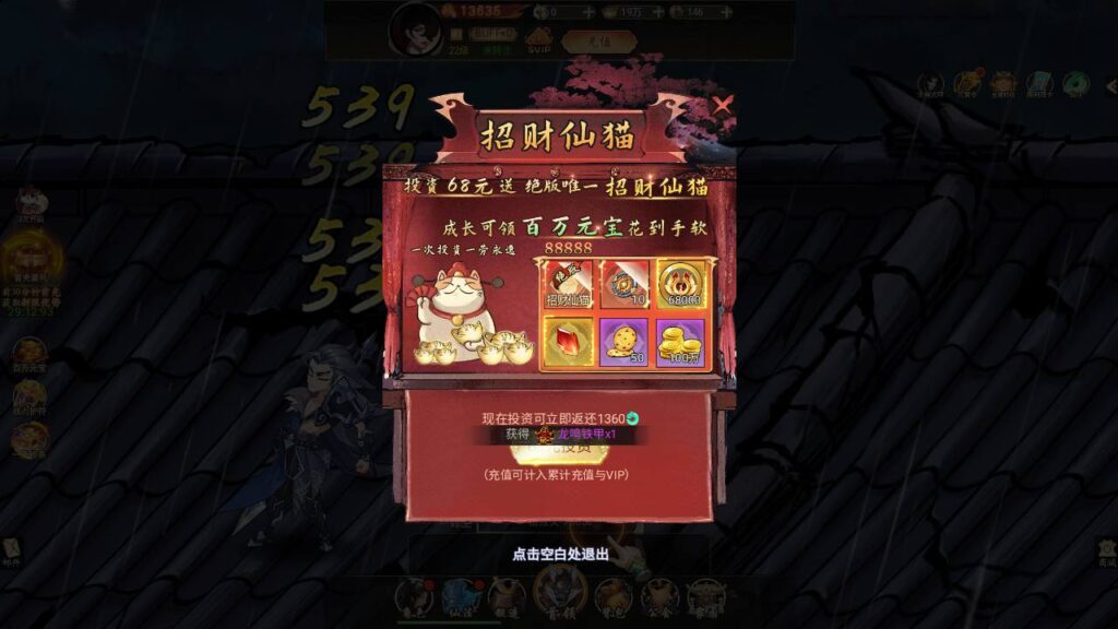 图片[5]-【天蚕变/器灵宝塔H5完整版】经典仙侠剧情角色扮演类三网H5手游-2024年12月15日最新打包Linux服务端源码视频架设教程-CDK登录后台-完善总运营后台-完整GM后台工具-妖妖灵资源网