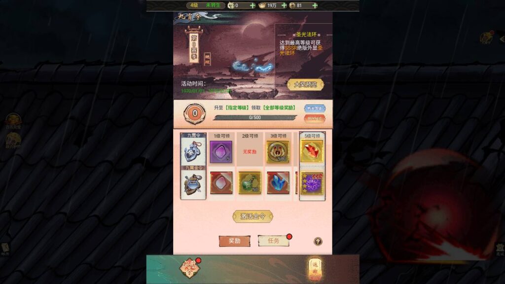 图片[7]-【天蚕变/器灵宝塔H5完整版】经典仙侠剧情角色扮演类三网H5手游-2024年12月15日最新打包Linux服务端源码视频架设教程-CDK登录后台-完善总运营后台-完整GM后台工具-妖妖灵资源网