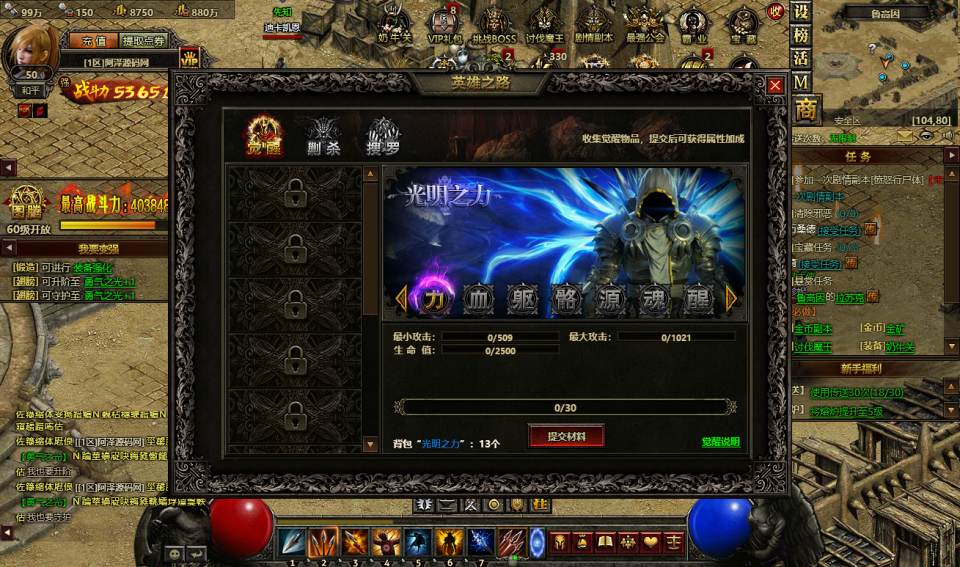 图片[10]-典藏魔幻页游【暗黑破坏神之暗黑世界】2月最新整理Win一键服务端+网页注册+充值教程+详细外网搭建教程-妖妖灵资源网