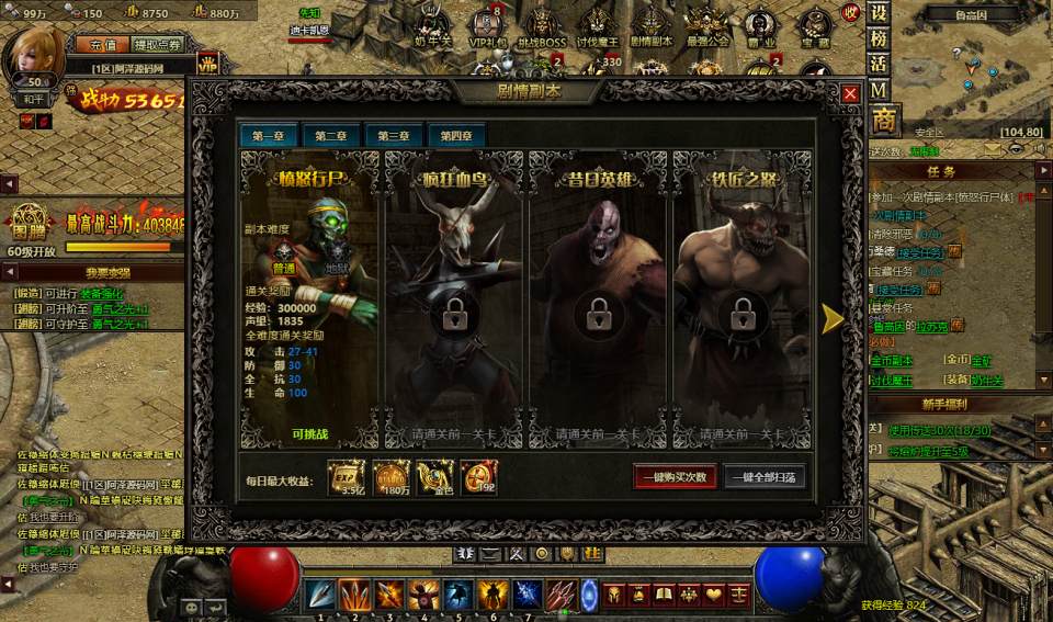 图片[11]-典藏魔幻页游【暗黑破坏神之暗黑世界】2月最新整理Win一键服务端+网页注册+充值教程+详细外网搭建教程-妖妖灵资源网
