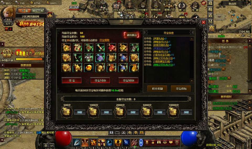 图片[14]-典藏魔幻页游【暗黑破坏神之暗黑世界】2月最新整理Win一键服务端+网页注册+充值教程+详细外网搭建教程-妖妖灵资源网