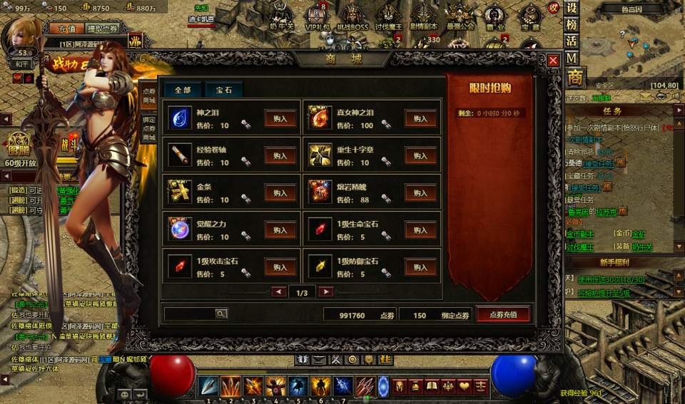 图片[16]-典藏魔幻页游【暗黑破坏神之暗黑世界】2月最新整理Win一键服务端+网页注册+充值教程+详细外网搭建教程-妖妖灵资源网