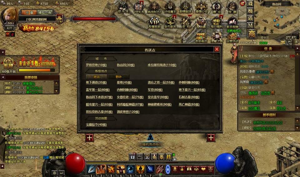 图片[17]-典藏魔幻页游【暗黑破坏神之暗黑世界】2月最新整理Win一键服务端+网页注册+充值教程+详细外网搭建教程-妖妖灵资源网