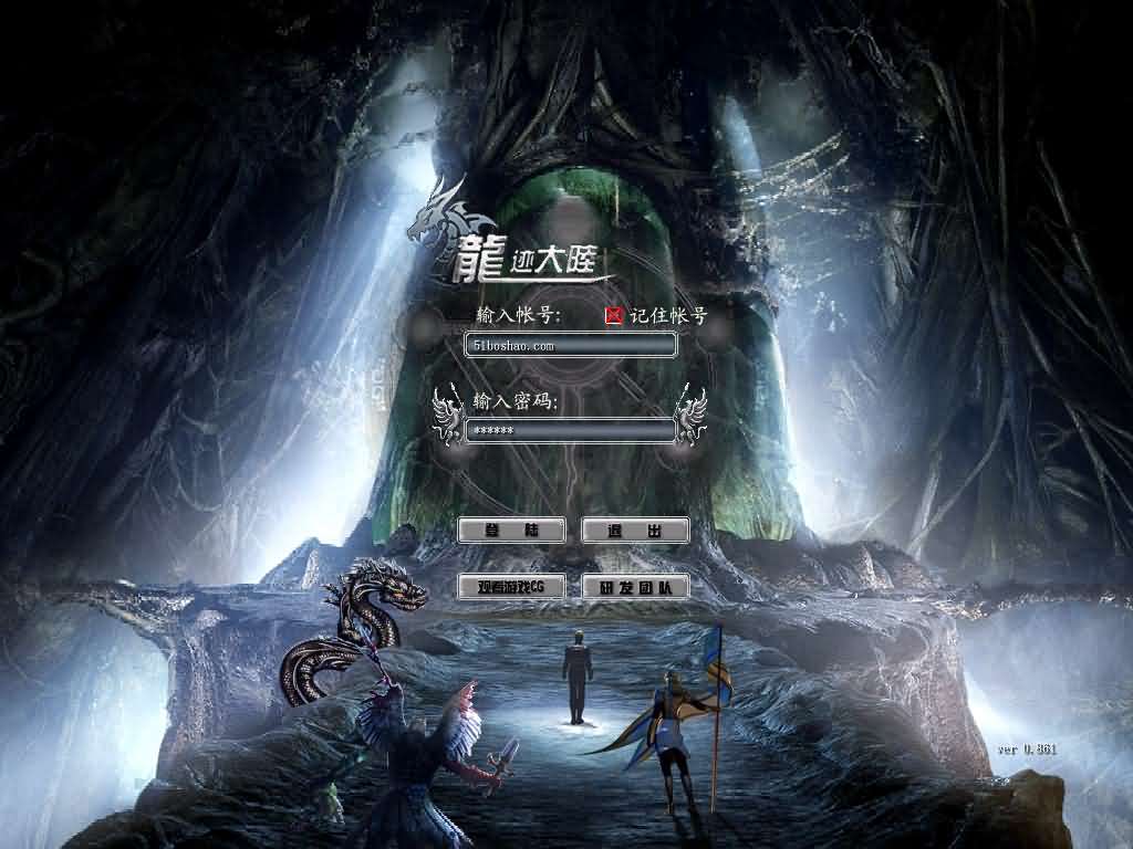 图片[2]-典藏怀旧端游【龙迹大陆之时空之泪】最新整理Win系服务端+网页注册+网页后台+PC客户端+详细搭建教程-妖妖灵资源网