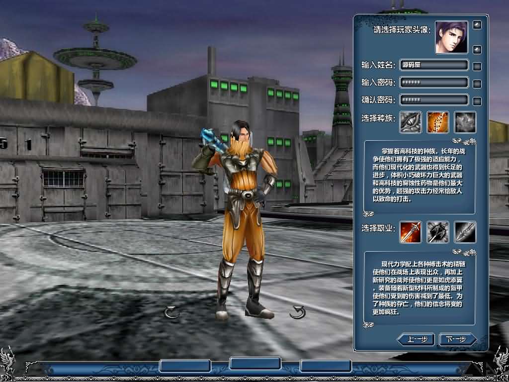 图片[3]-典藏怀旧端游【龙迹大陆之时空之泪】最新整理Win系服务端+网页注册+网页后台+PC客户端+详细搭建教程-妖妖灵资源网