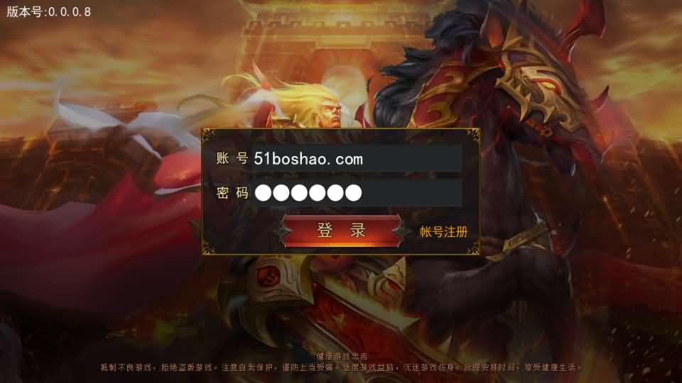 图片[3]-白日门传奇手游【新兄弟传奇单职业】最新整理Win系服务端+源码+GM授权后台+安卓苹果双端+详细搭建教程-妖妖灵资源网