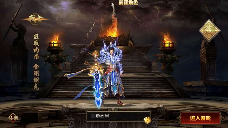 图片[4]-白日门传奇手游【新兄弟传奇单职业】最新整理Win系服务端+源码+GM授权后台+安卓苹果双端+详细搭建教程-妖妖灵资源网