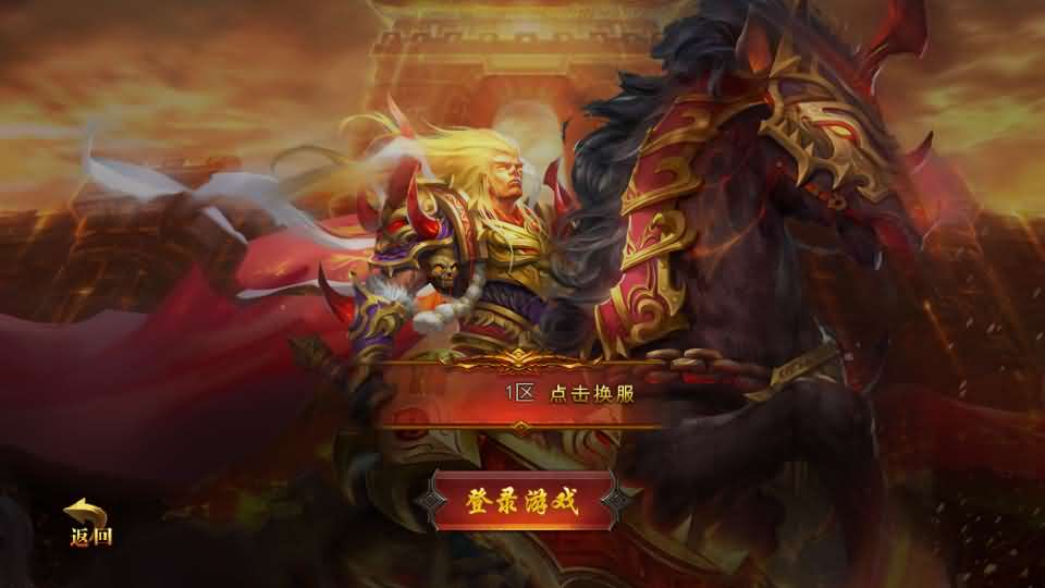 白日门传奇手游【新兄弟传奇单职业】最新整理Win系服务端+源码+GM授权后台+安卓苹果双端+详细搭建教程-妖妖灵资源网