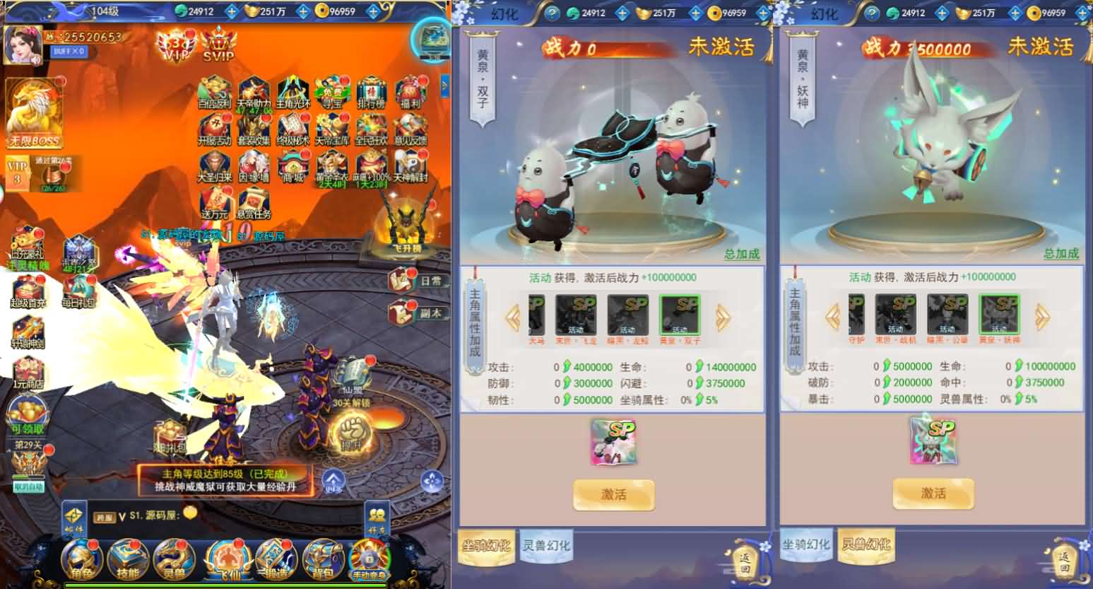 图片[3]-三网H5游戏【九州之绿野仙踪平台币内购版】最新整理单机一键即玩镜像端+Linux手工服务端+管理后台+GM授权后台+简易安卓客户端+详细搭建教程-妖妖灵资源网
