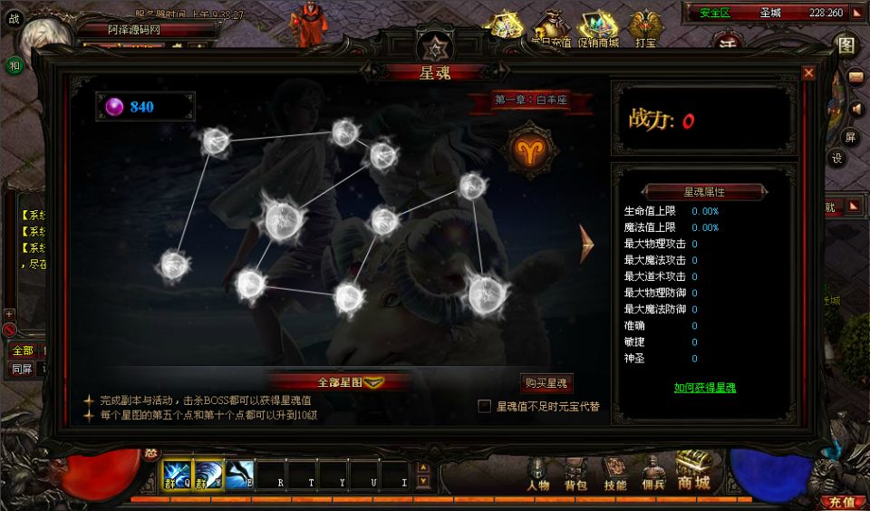 图片[14]-典藏传奇页游【至尊烈焰之暗黑屠龙OL】2月最新整理Win一键即玩单机服务端+货币修改教程+详细搭建教程-妖妖灵资源网