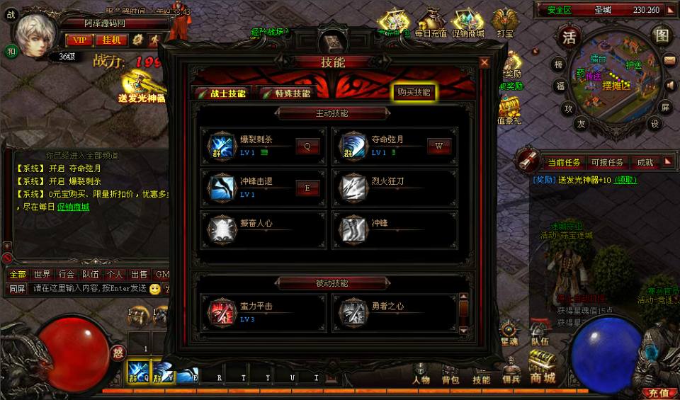 图片[9]-典藏传奇页游【至尊烈焰之暗黑屠龙OL】2月最新整理Win一键即玩单机服务端+货币修改教程+详细搭建教程-妖妖灵资源网