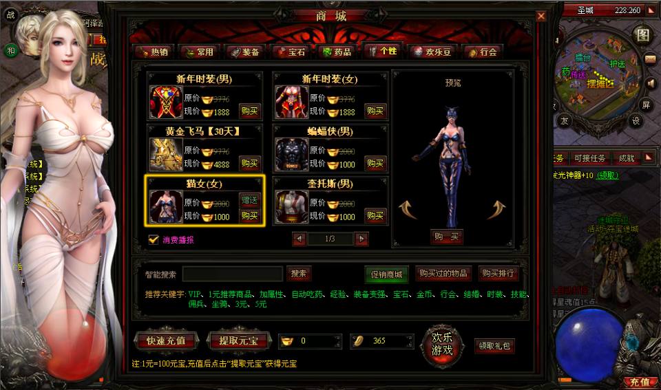 图片[10]-典藏传奇页游【至尊烈焰之暗黑屠龙OL】2月最新整理Win一键即玩单机服务端+货币修改教程+详细搭建教程-妖妖灵资源网