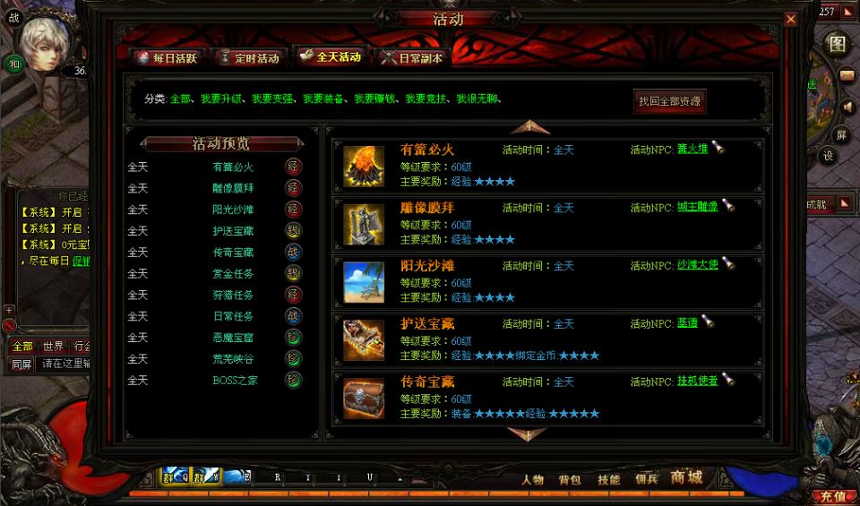 图片[15]-典藏传奇页游【至尊烈焰之暗黑屠龙OL】2月最新整理Win一键即玩单机服务端+货币修改教程+详细搭建教程-妖妖灵资源网