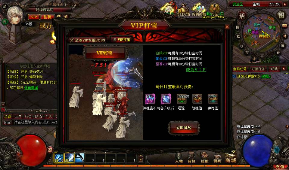 图片[12]-典藏传奇页游【至尊烈焰之暗黑屠龙OL】2月最新整理Win一键即玩单机服务端+货币修改教程+详细搭建教程-妖妖灵资源网