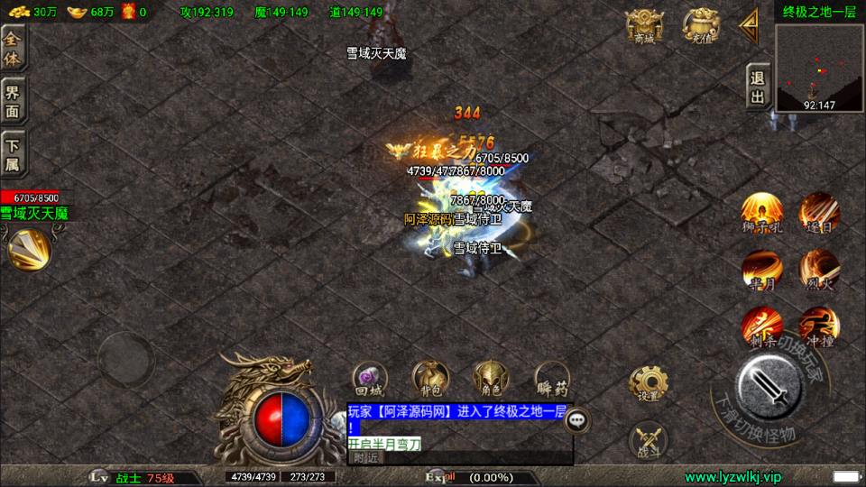 图片[12]-战神引擎传奇手游【永恒盛世三职业[白猪3]】2月最新整理Win一键服务端+GM授权后台+安卓苹果双端+详细搭建教程+视频教程-妖妖灵资源网