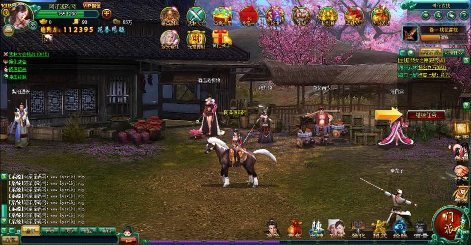 图片[6]-典藏武侠页游【白发魔女传】2月最新整理Linux手工服务端+充值教程+详细外网搭建教程-妖妖灵资源网