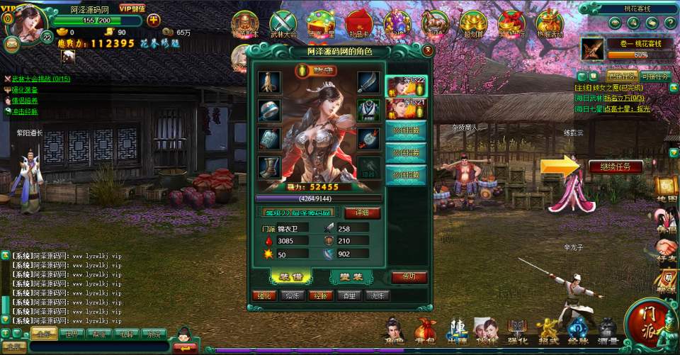 图片[7]-典藏武侠页游【白发魔女传】2月最新整理Linux手工服务端+充值教程+详细外网搭建教程-妖妖灵资源网