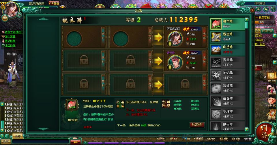 图片[17]-典藏武侠页游【白发魔女传】2月最新整理Linux手工服务端+充值教程+详细外网搭建教程-妖妖灵资源网