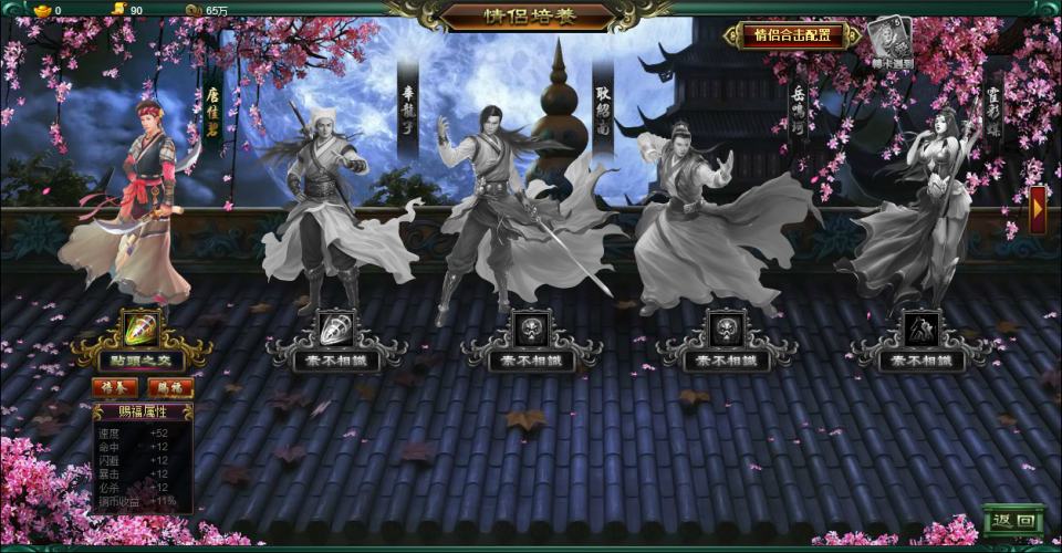 图片[10]-典藏武侠页游【白发魔女传】2月最新整理Linux手工服务端+充值教程+详细外网搭建教程-妖妖灵资源网