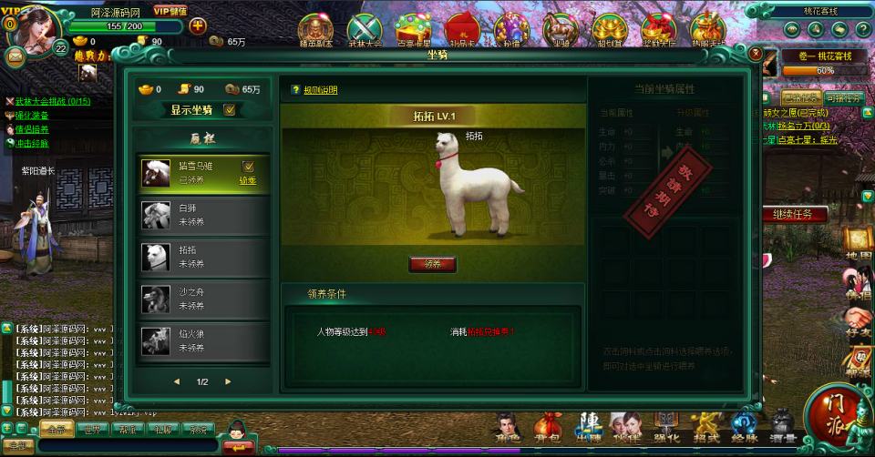 图片[11]-典藏武侠页游【白发魔女传】2月最新整理Linux手工服务端+充值教程+详细外网搭建教程-妖妖灵资源网