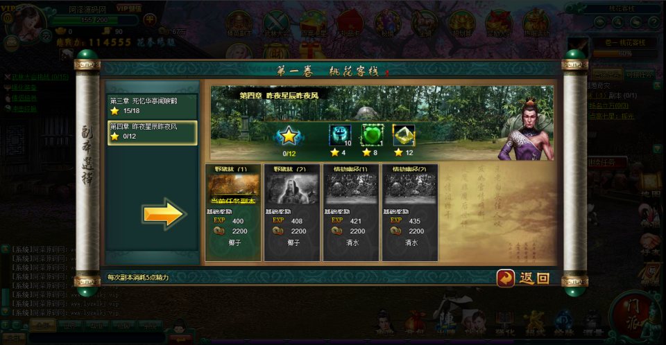 图片[15]-典藏武侠页游【白发魔女传】2月最新整理Linux手工服务端+充值教程+详细外网搭建教程-妖妖灵资源网