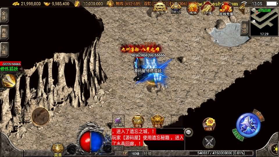图片[10]-战神引擎传奇手游【秋风沉默-白猪3】最新整理Win系服务端+安卓苹果双端+GM授权物品后台+详细搭建教程-妖妖灵资源网