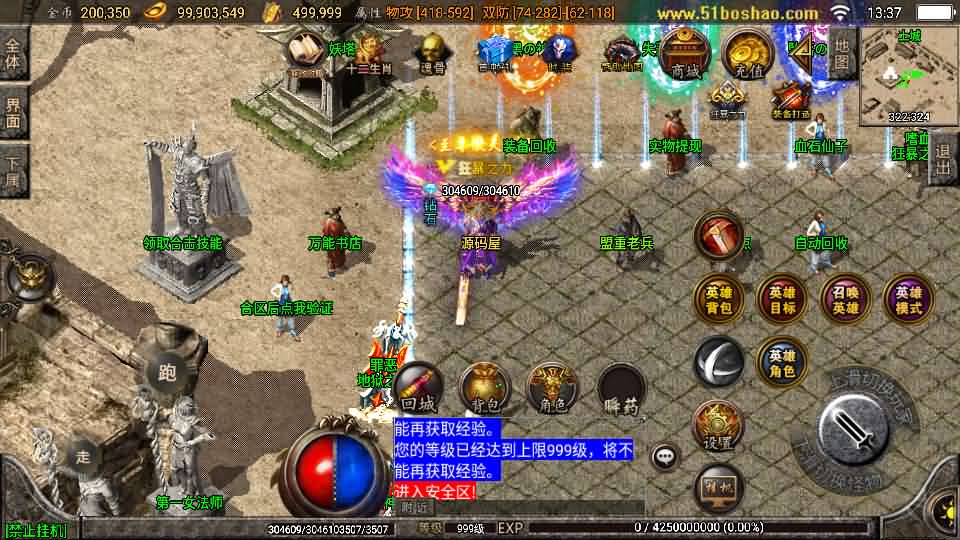 图片[3]-战神引擎传奇手游【斗罗合击-白猪2】最新整理Win系服务端+安卓苹果双端+GM授权物品后台+详细搭建教-妖妖灵资源网