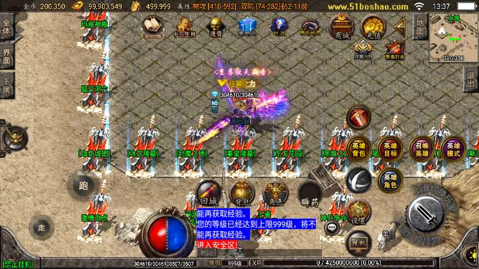 图片[4]-战神引擎传奇手游【斗罗合击-白猪2】最新整理Win系服务端+安卓苹果双端+GM授权物品后台+详细搭建教-妖妖灵资源网