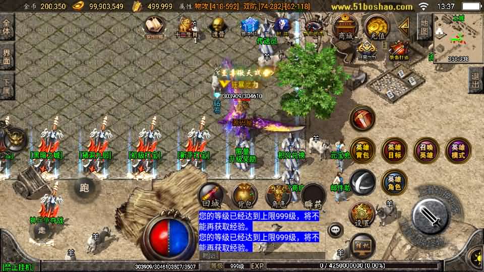 图片[5]-战神引擎传奇手游【斗罗合击-白猪2】最新整理Win系服务端+安卓苹果双端+GM授权物品后台+详细搭建教-妖妖灵资源网