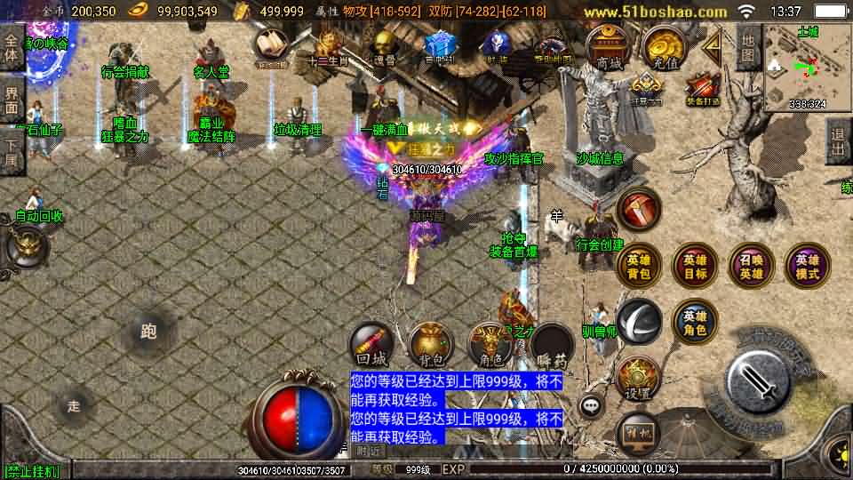 图片[6]-战神引擎传奇手游【斗罗合击-白猪2】最新整理Win系服务端+安卓苹果双端+GM授权物品后台+详细搭建教-妖妖灵资源网
