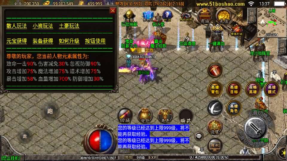 图片[8]-战神引擎传奇手游【斗罗合击-白猪2】最新整理Win系服务端+安卓苹果双端+GM授权物品后台+详细搭建教-妖妖灵资源网