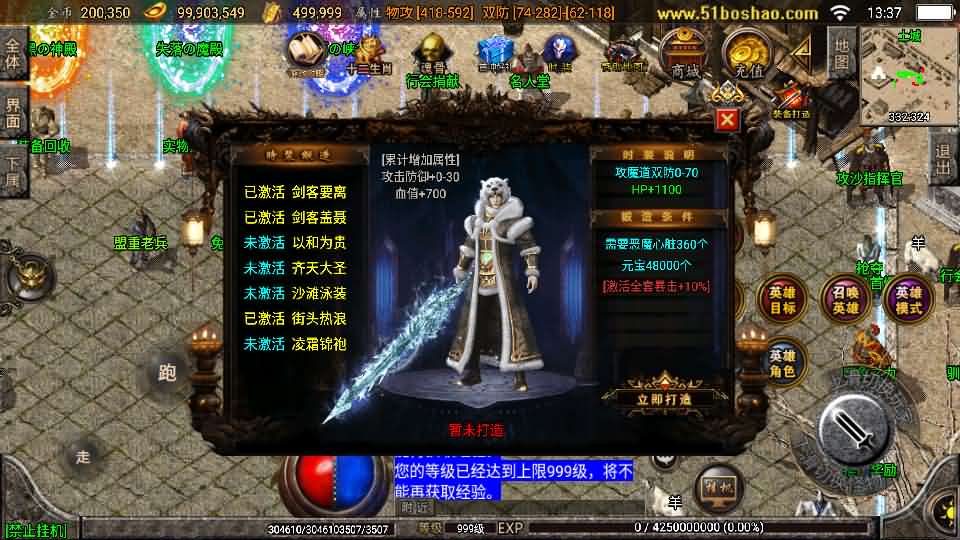 图片[11]-战神引擎传奇手游【斗罗合击-白猪2】最新整理Win系服务端+安卓苹果双端+GM授权物品后台+详细搭建教-妖妖灵资源网