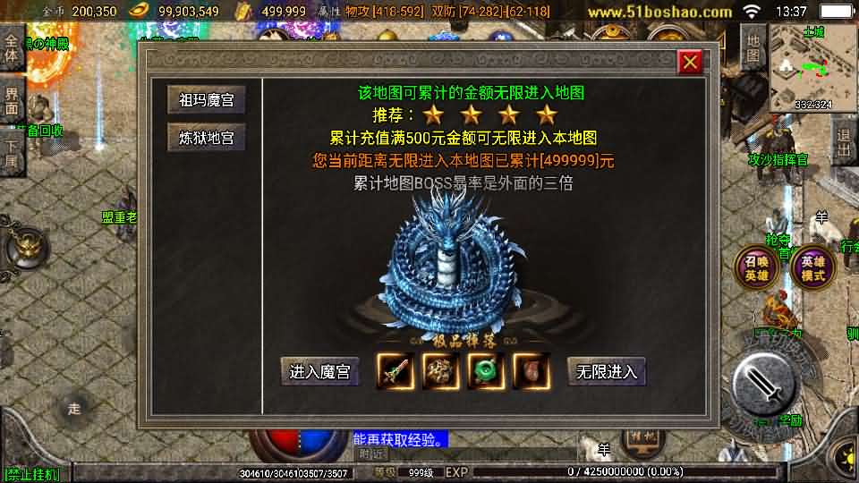 图片[12]-战神引擎传奇手游【斗罗合击-白猪2】最新整理Win系服务端+安卓苹果双端+GM授权物品后台+详细搭建教-妖妖灵资源网