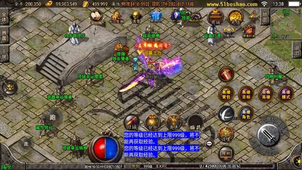 图片[2]-战神引擎传奇手游【斗罗合击-白猪2】最新整理Win系服务端+安卓苹果双端+GM授权物品后台+详细搭建教-妖妖灵资源网