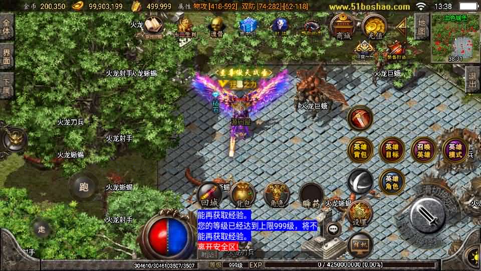图片[13]-战神引擎传奇手游【斗罗合击-白猪2】最新整理Win系服务端+安卓苹果双端+GM授权物品后台+详细搭建教-妖妖灵资源网